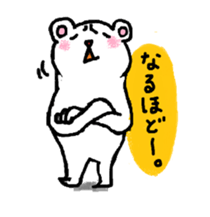 parent and child of the bear sticker #3440787