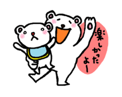 parent and child of the bear sticker #3440791