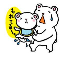 parent and child of the bear sticker #3440792