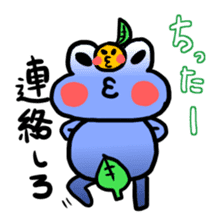 SHIZUOKAERU sticker #3440960