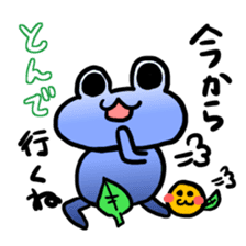 SHIZUOKAERU sticker #3440961