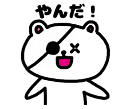 A bear speak the Miyagi dialect sticker #3441355