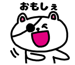 A bear speak the Miyagi dialect sticker #3441357