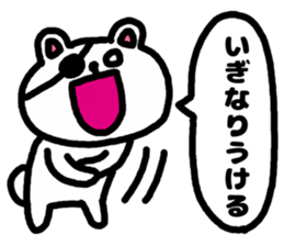 A bear speak the Miyagi dialect sticker #3441358