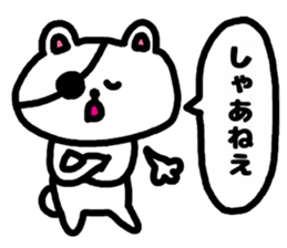 A bear speak the Miyagi dialect sticker #3441361