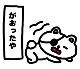 A bear speak the Miyagi dialect sticker #3441362