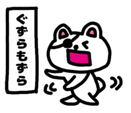 A bear speak the Miyagi dialect sticker #3441364