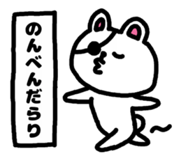 A bear speak the Miyagi dialect sticker #3441365