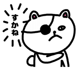 A bear speak the Miyagi dialect sticker #3441369