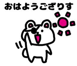 A bear speak the Miyagi dialect sticker #3441370