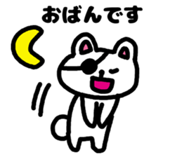 A bear speak the Miyagi dialect sticker #3441371