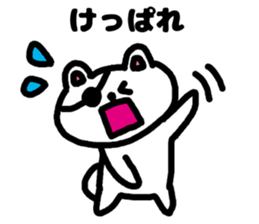 A bear speak the Miyagi dialect sticker #3441372