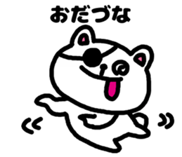 A bear speak the Miyagi dialect sticker #3441373