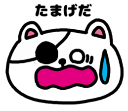 A bear speak the Miyagi dialect sticker #3441376