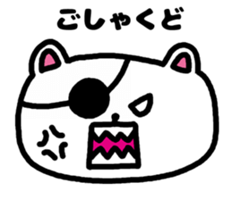 A bear speak the Miyagi dialect sticker #3441377