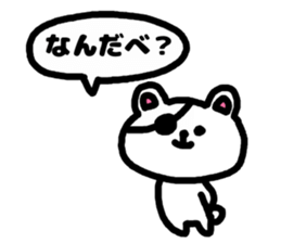 A bear speak the Miyagi dialect sticker #3441378