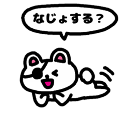 A bear speak the Miyagi dialect sticker #3441379