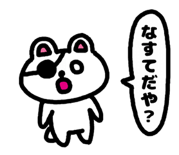 A bear speak the Miyagi dialect sticker #3441380
