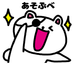 A bear speak the Miyagi dialect sticker #3441382