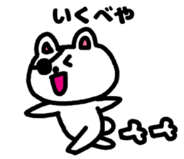 A bear speak the Miyagi dialect sticker #3441383