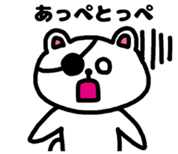 A bear speak the Miyagi dialect sticker #3441385