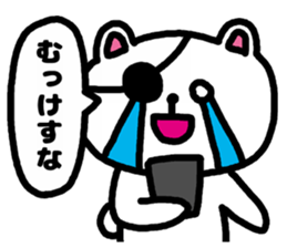 A bear speak the Miyagi dialect sticker #3441386
