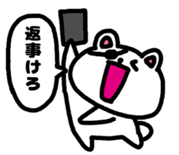 A bear speak the Miyagi dialect sticker #3441387