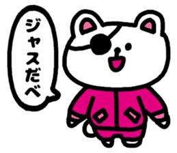 A bear speak the Miyagi dialect sticker #3441388