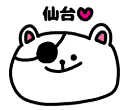 A bear speak the Miyagi dialect sticker #3441392