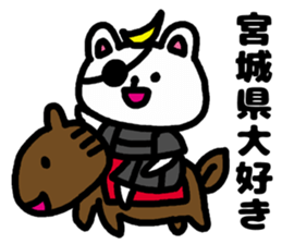 A bear speak the Miyagi dialect sticker #3441393