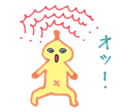 UN chan of alien part2 sticker #3441479