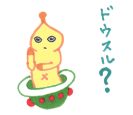 UN chan of alien part2 sticker #3441481