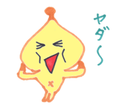 UN chan of alien part2 sticker #3441487