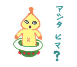 UN chan of alien part2 sticker #3441508