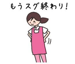 care worker sticker #3441516