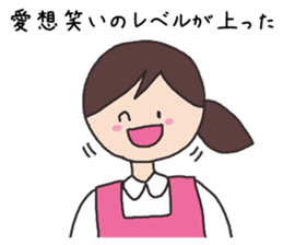 care worker sticker #3441519