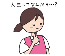 care worker sticker #3441520