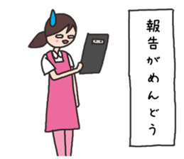 care worker sticker #3441523