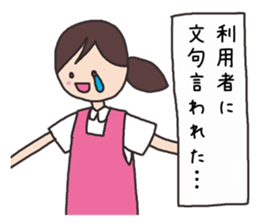 care worker sticker #3441524