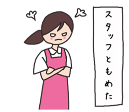 care worker sticker #3441525