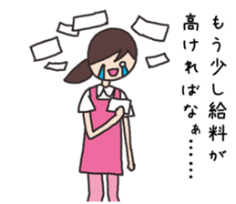 care worker sticker #3441544