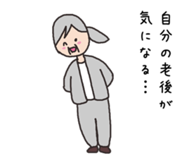 care worker sticker #3441545