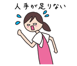 care worker sticker #3441547