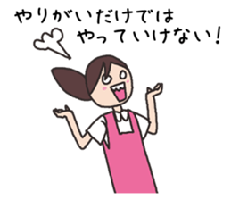 care worker sticker #3441548