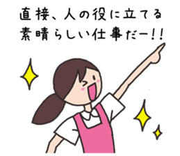 care worker sticker #3441553