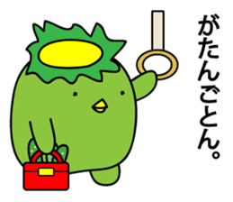 kappa(Mysterious creatures from Japan.) sticker #3441714