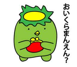 kappa(Mysterious creatures from Japan.) sticker #3441716