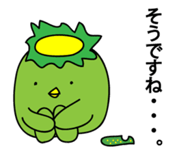kappa(Mysterious creatures from Japan.) sticker #3441717