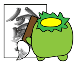 kappa(Mysterious creatures from Japan.) sticker #3441722