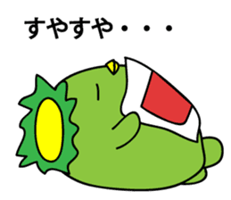 kappa(Mysterious creatures from Japan.) sticker #3441726